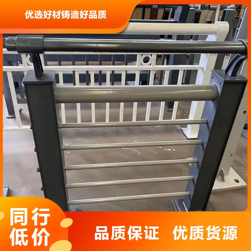 平顺304不锈钢碳素钢复合管护栏交易市场