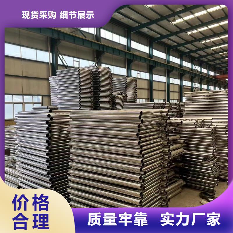 201不锈钢复合管栏杆现货直销