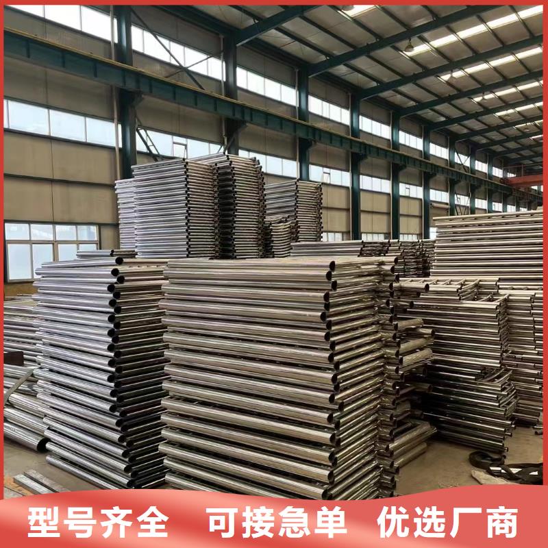 值得信赖的201不锈钢碳素钢复合管栏杆基地