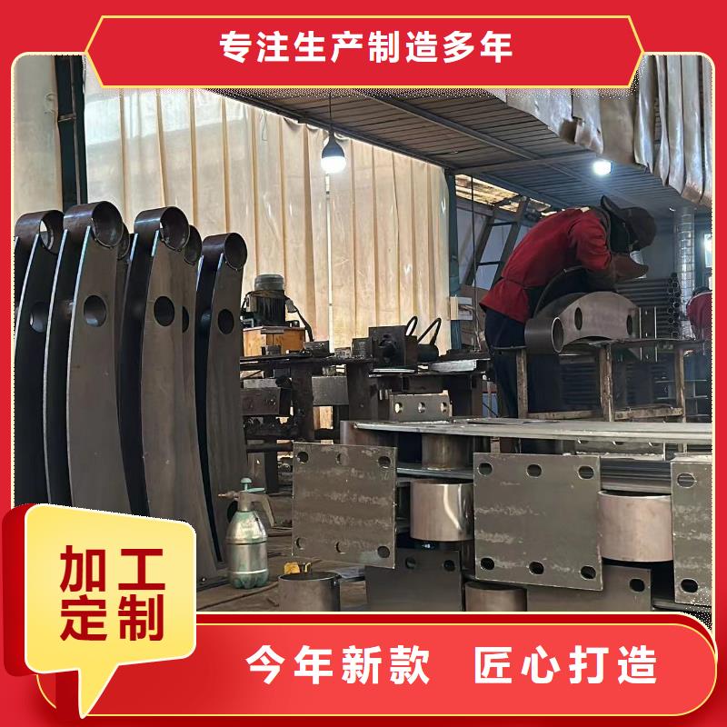 不锈钢碳素钢复合圆管定做厂家
