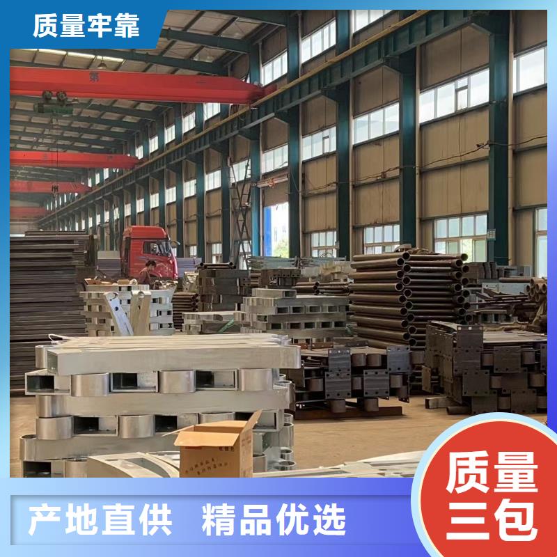 201不锈钢复合管护栏销量高