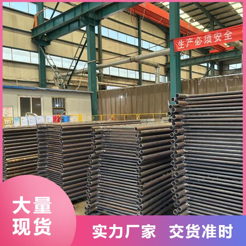 不锈钢碳素钢复合管栏杆诚信厂家