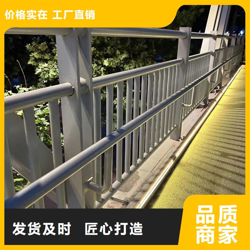 不锈钢复合管护栏公司报价