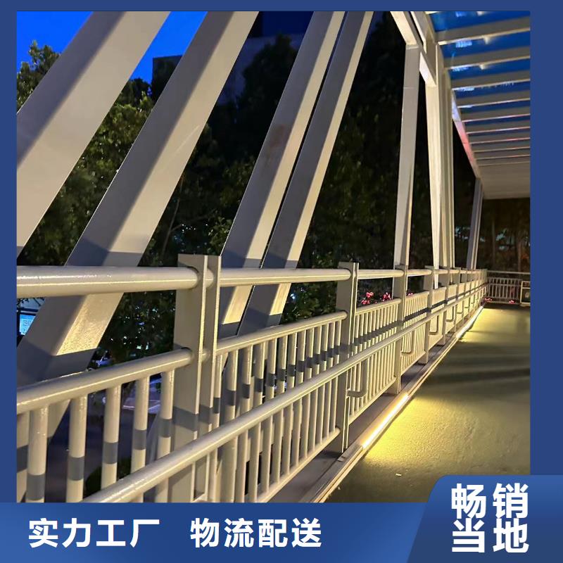 304不锈钢复合管栏杆、304不锈钢复合管栏杆厂家直销-本地企业