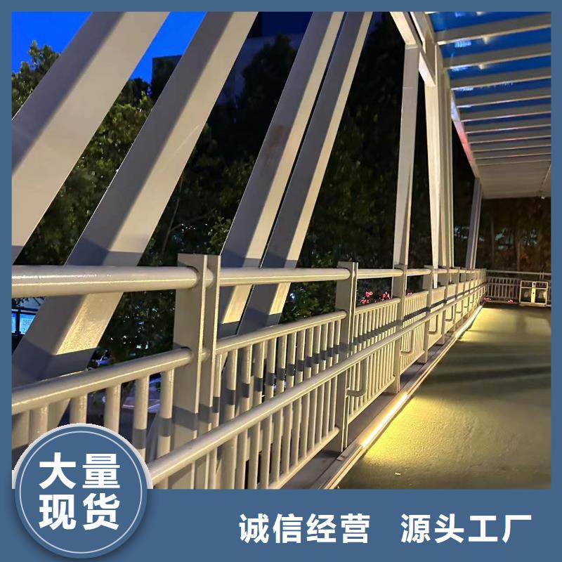 304不锈钢复合管桥梁护栏|品质好的304不锈钢复合管桥梁护栏厂家
