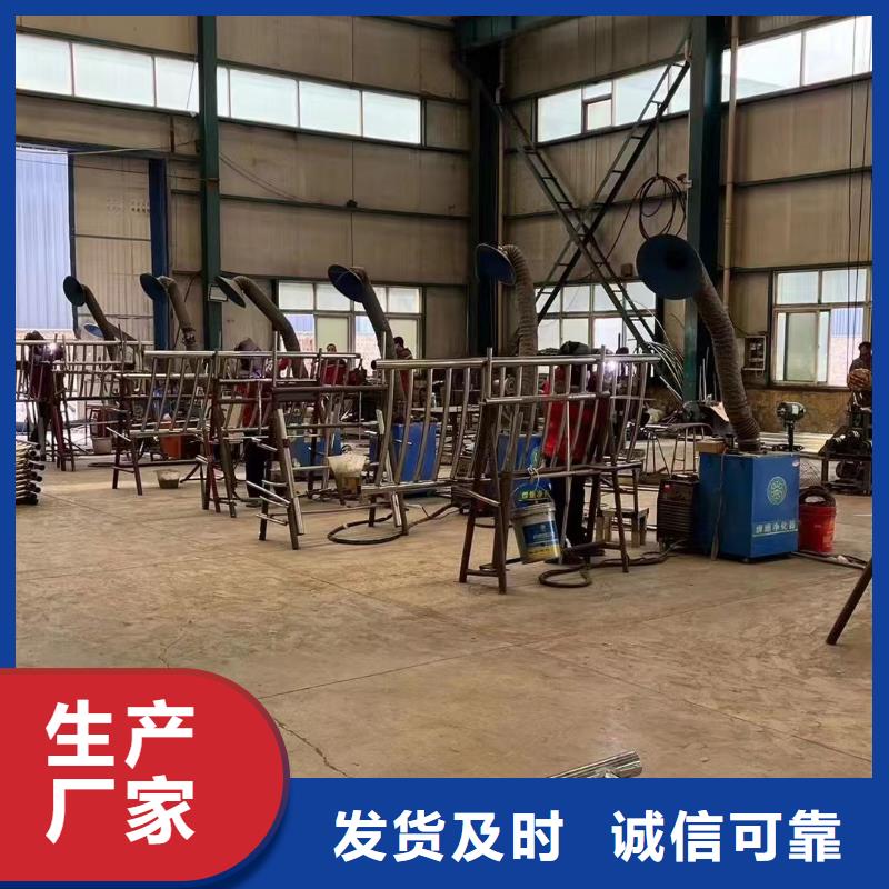 库存充足的不锈钢碳素钢复合管栏杆供货商