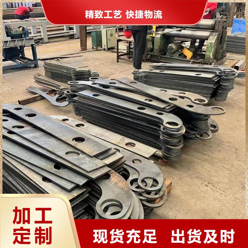 不锈钢碳素钢复合管栏杆如何挑选