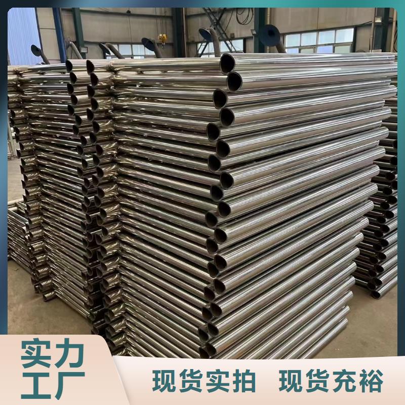 订购不锈钢复合管栏杆怎么选？