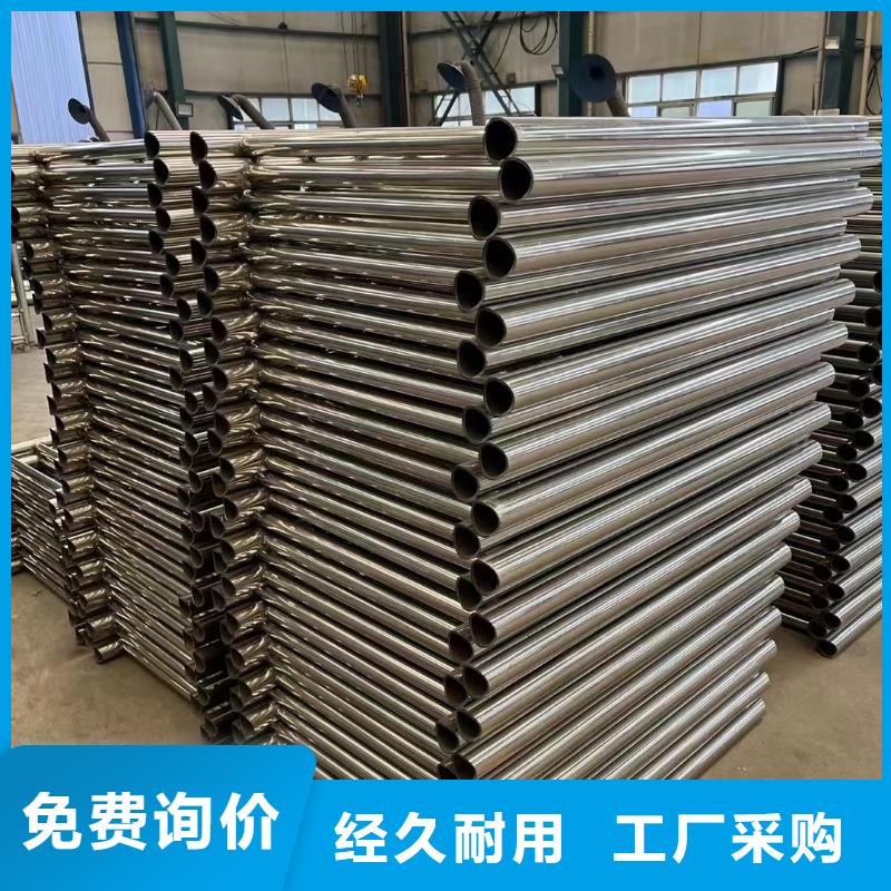 批发201不锈钢复合管栏杆的生产厂家