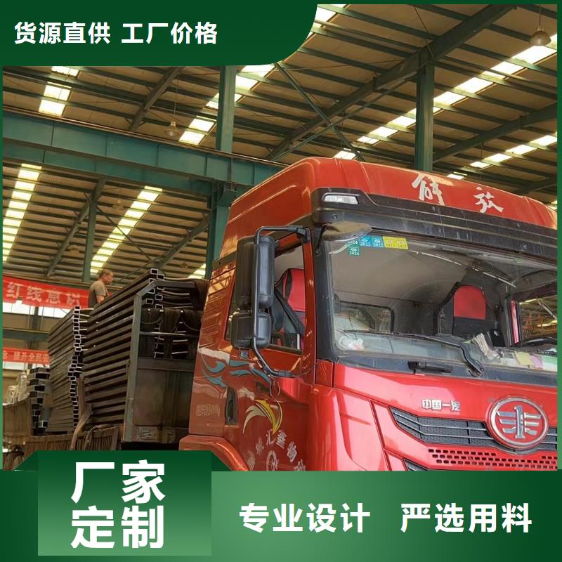 支持定制的304不锈钢复合管基地