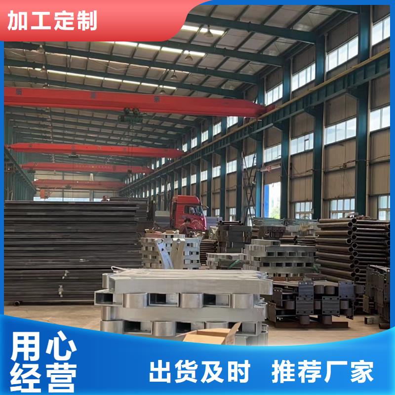 诚信为本碳素钢复合管护栏厂家