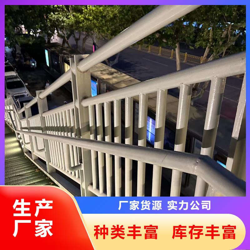 304不锈钢复合管护栏生产厂家价格优惠