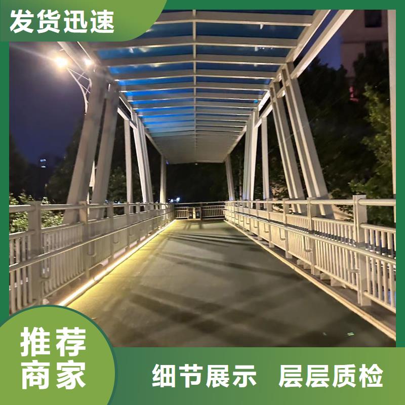天桥护栏