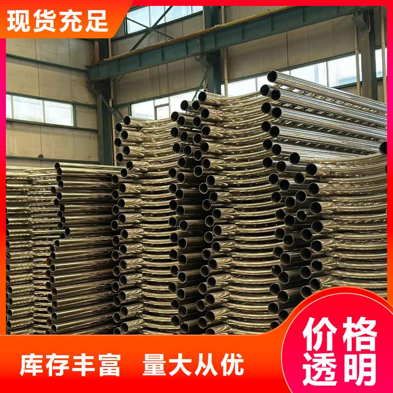 现货供应不锈钢复合管防撞护栏_实力厂家