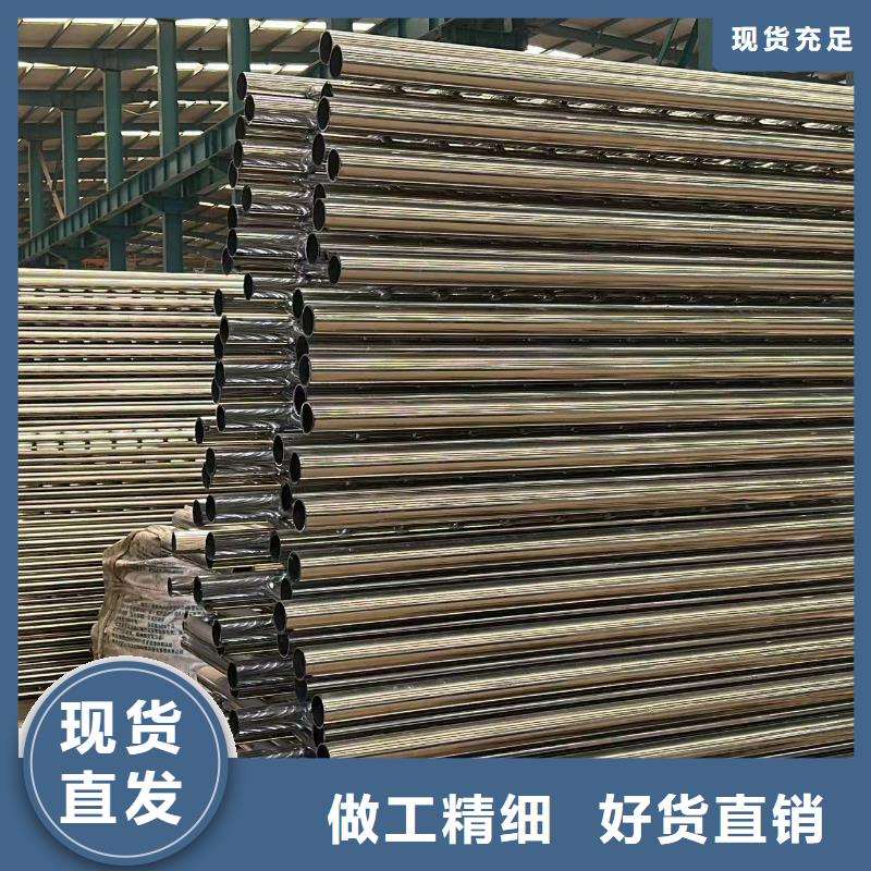 不锈钢复合管护栏厂家信守承诺