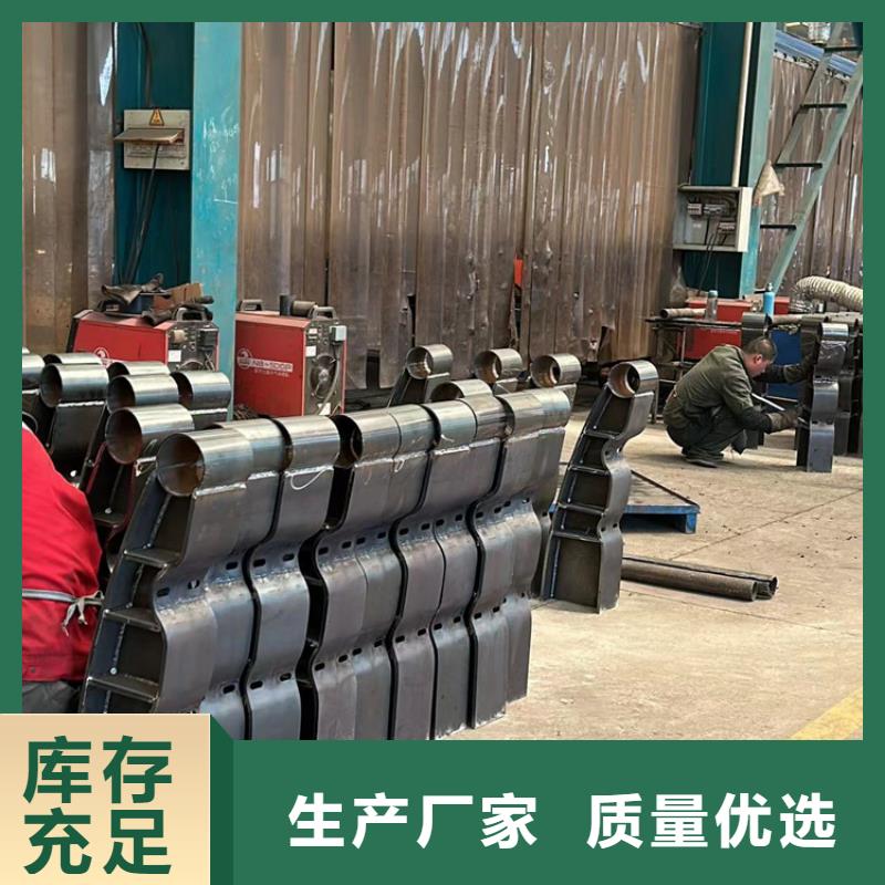 不锈钢碳素钢复合管栏杆有现货也可定制
