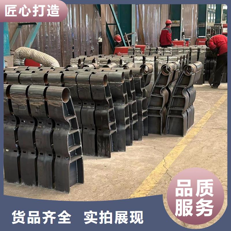 2025经验丰富#201不锈钢碳素钢复合管栏杆定制#源头厂家