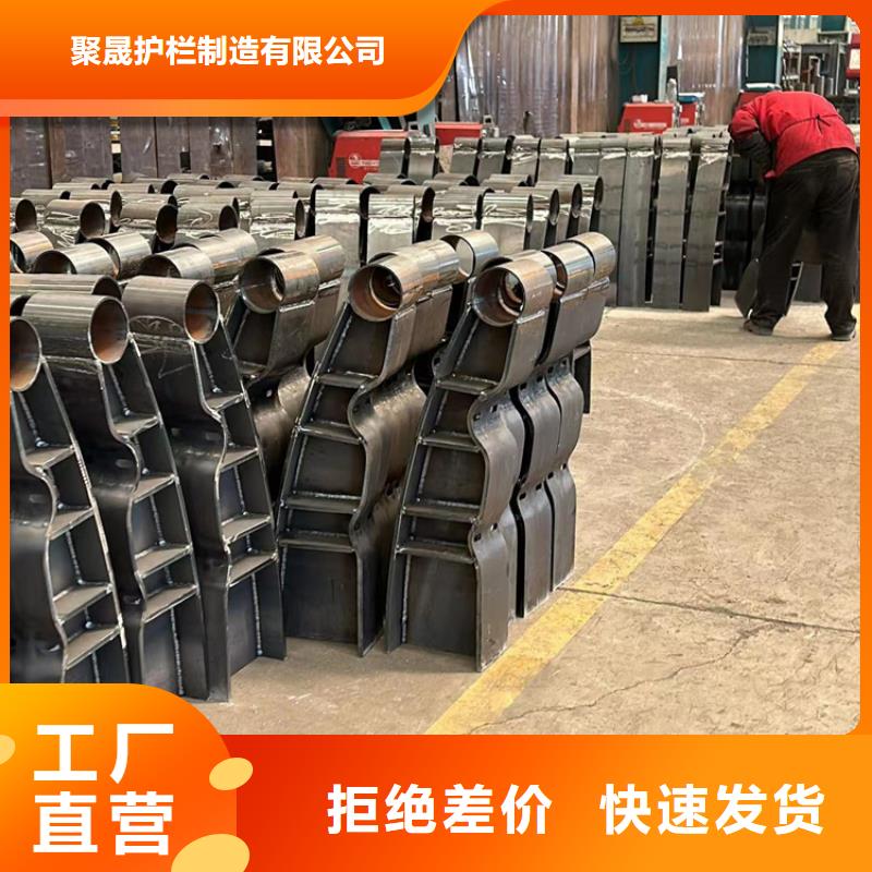 常年供应201不锈钢复合管栏杆-保质