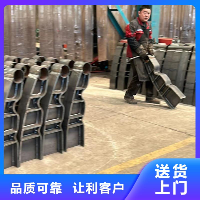 不锈钢碳素钢复合管护栏商家优选