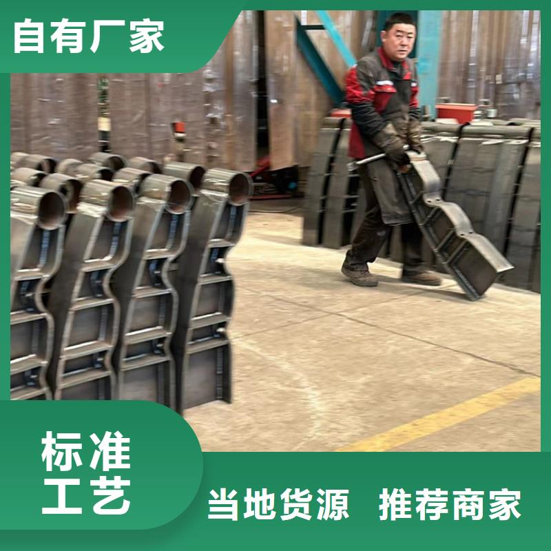 不锈钢复合管栏杆大品牌放心购