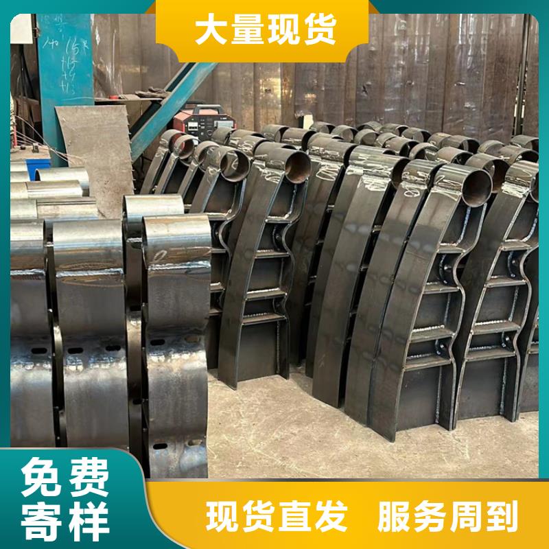 不锈钢碳素钢复合管栏杆供货商