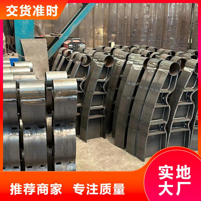 不锈钢碳素钢复合管栏杆诚信厂家