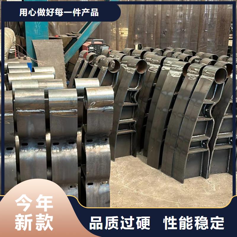 2025欢迎访问##201不锈钢碳素钢复合管栏杆厂家##可定制