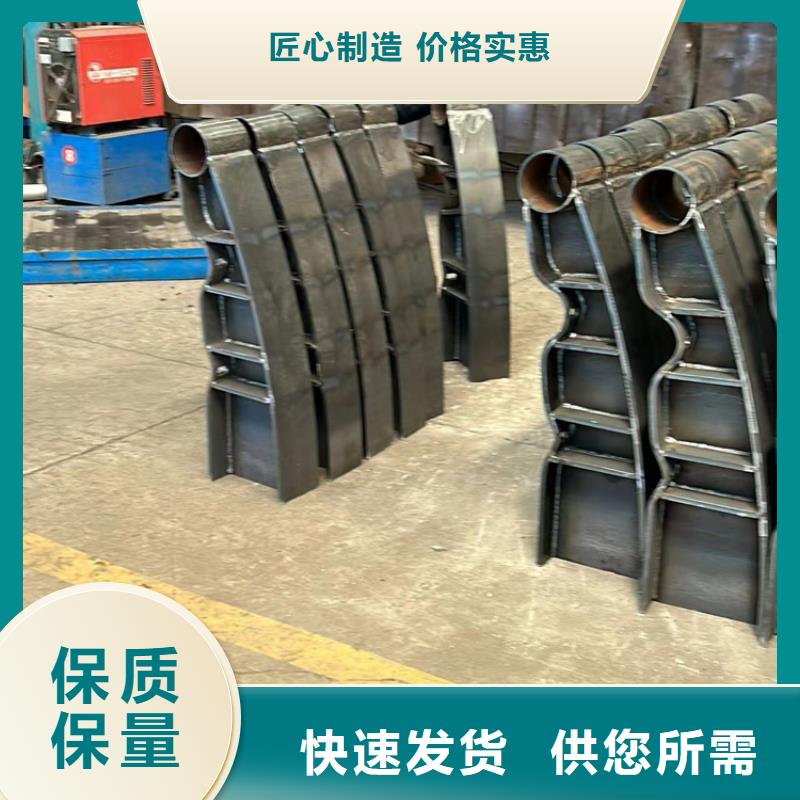 不锈钢碳素钢复合管栏杆快速下单
