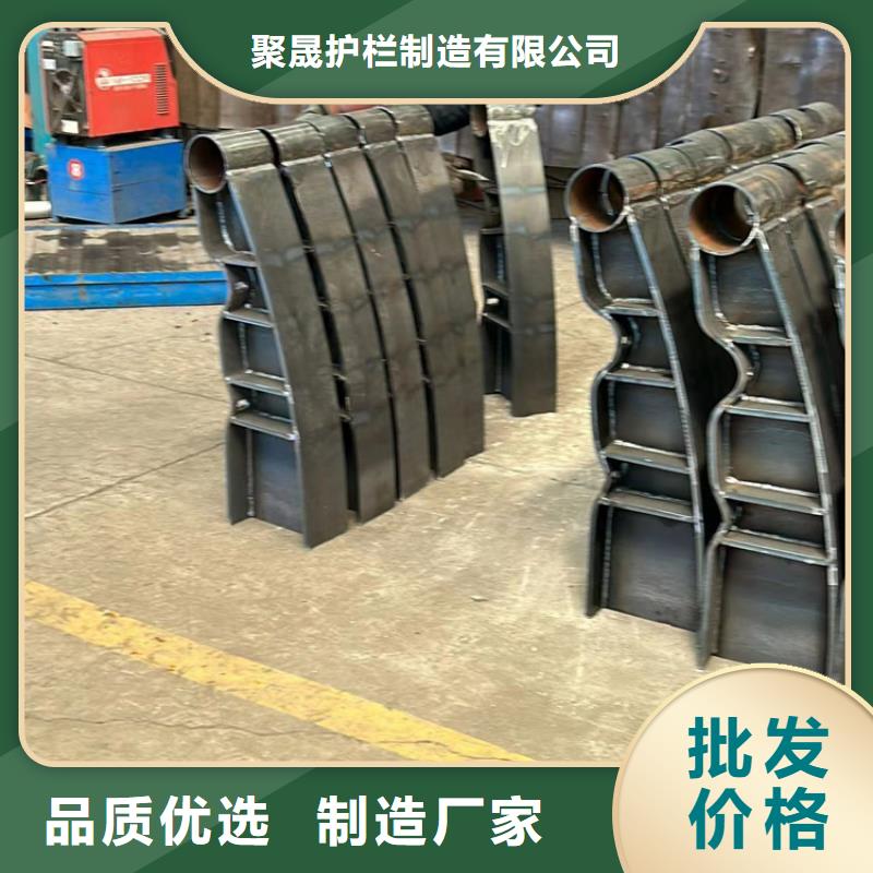 碳素钢复合管护栏厂家-发货及时