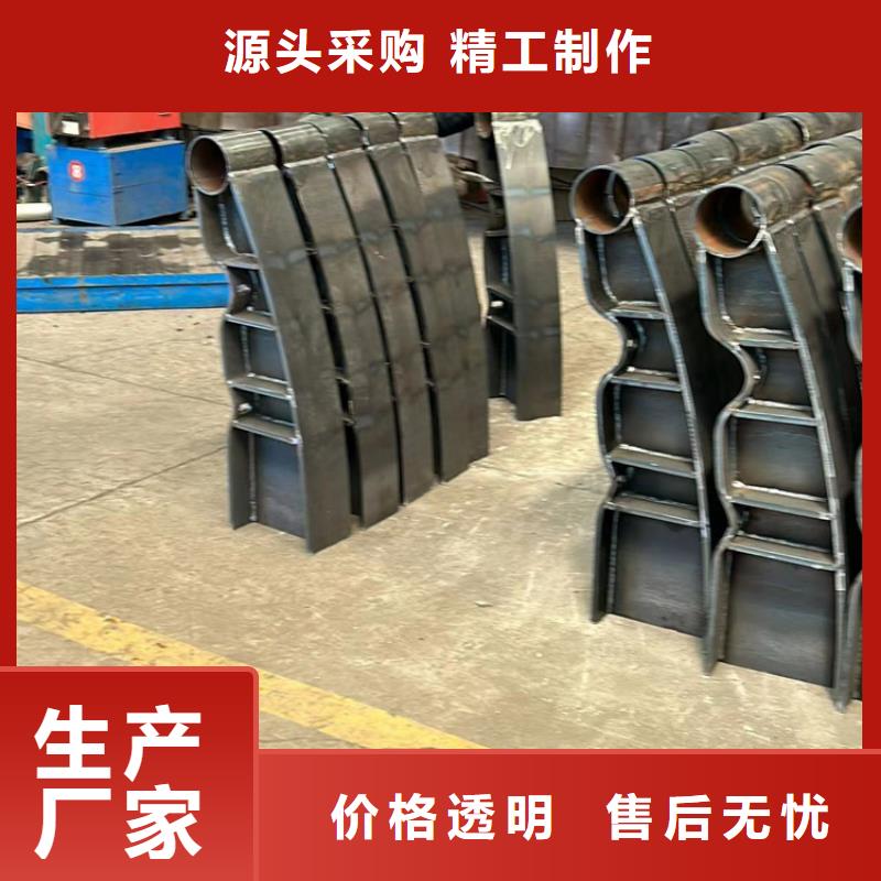 诚信为本碳素钢复合管护栏厂家