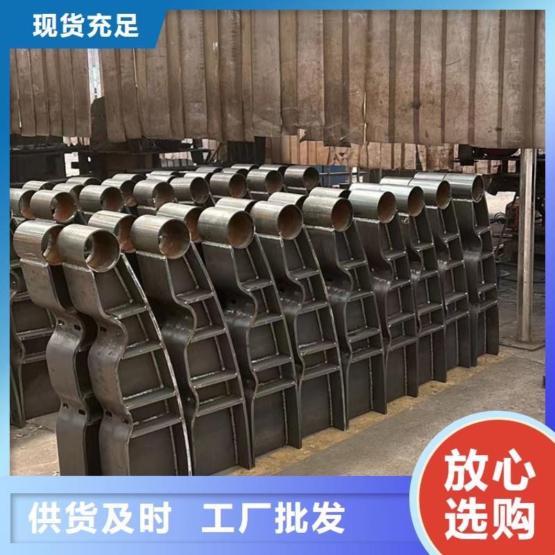 库存充足的不锈钢碳素钢复合管栏杆供货商