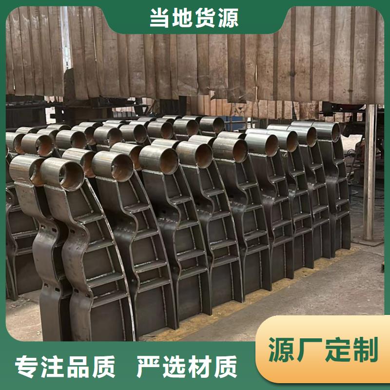 不锈钢碳素钢复合管栏杆_厂家定制