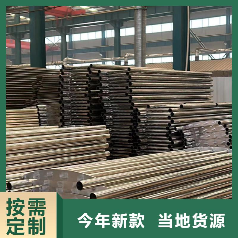 桥梁不锈钢防撞护栏今日报价