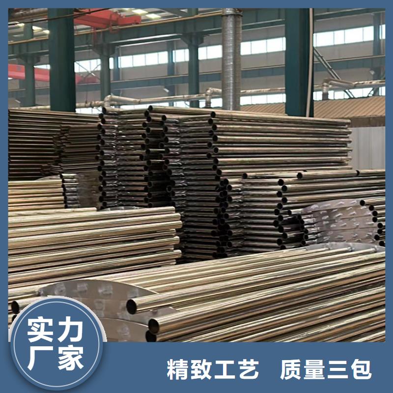 201不锈钢碳素钢复合管栏杆型号齐全