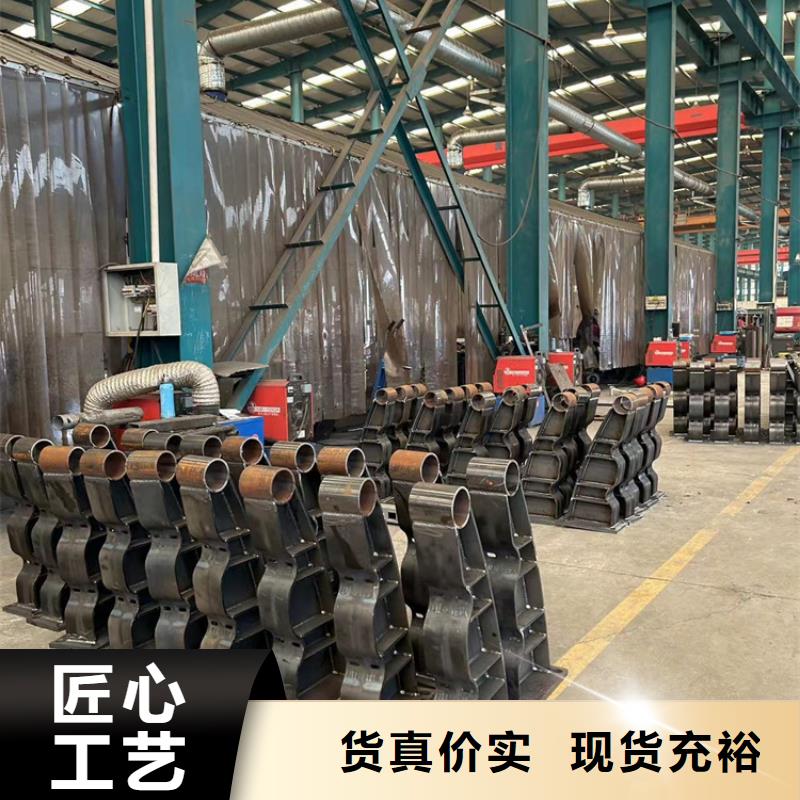 201不锈钢碳素钢复合管栏杆、201不锈钢碳素钢复合管栏杆生产厂家-价格实惠