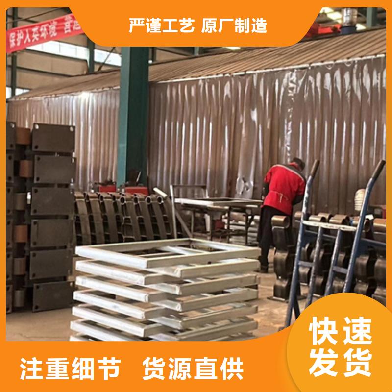 防撞不锈钢复合管护栏厂家供应批发