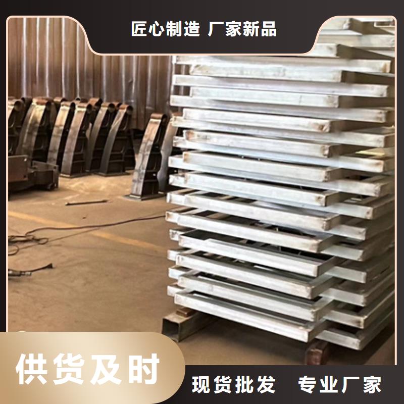 不锈钢碳素钢复合管栏杆有现货也可定制