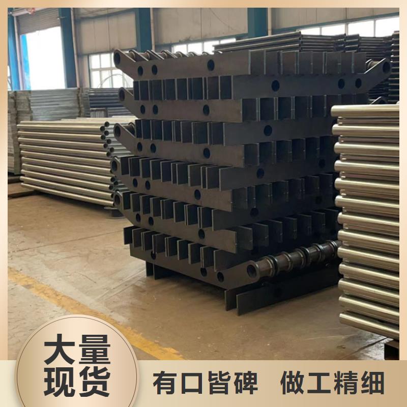 供应201不锈钢碳素钢复合管栏杆_厂家