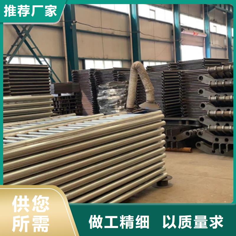 现货供应_304不锈钢碳素钢复合管护栏品牌:聚晟护栏制造有限公司