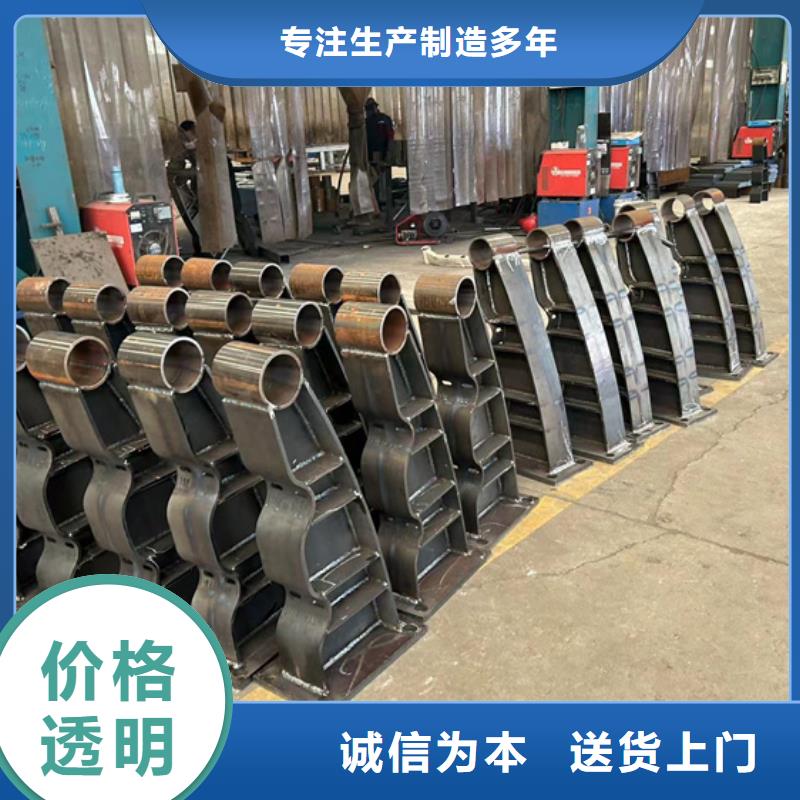 不锈钢碳素钢复合管桥梁护栏-好产品用质量说话