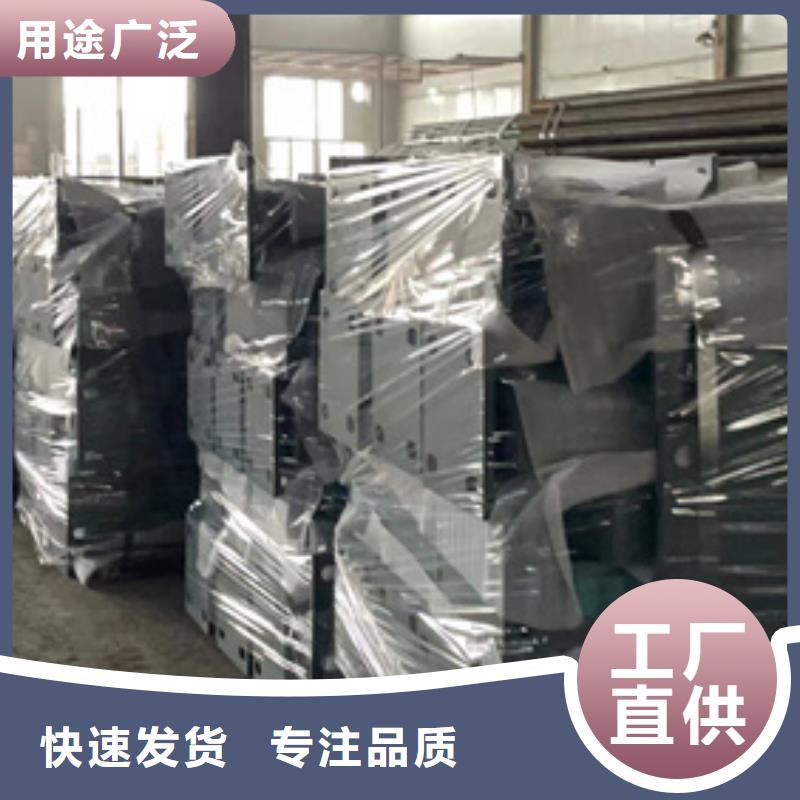 不锈钢复合管隔离护栏批发品类齐全