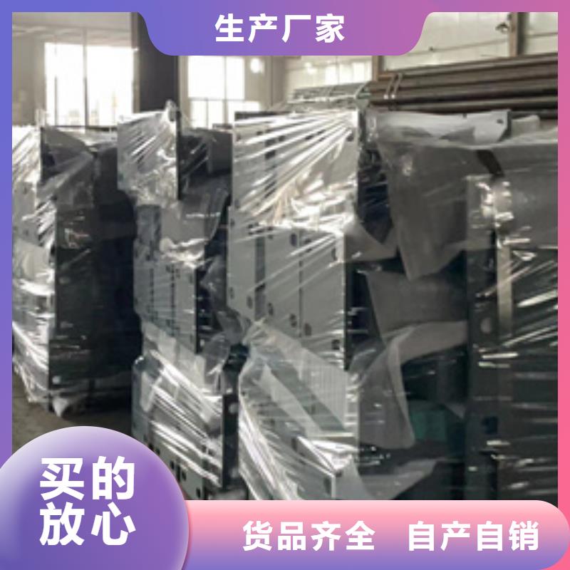 不锈钢复合管栏杆厂家-型号齐全