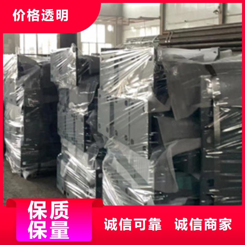 买201不锈钢复合管栏杆必看-质量有保障
