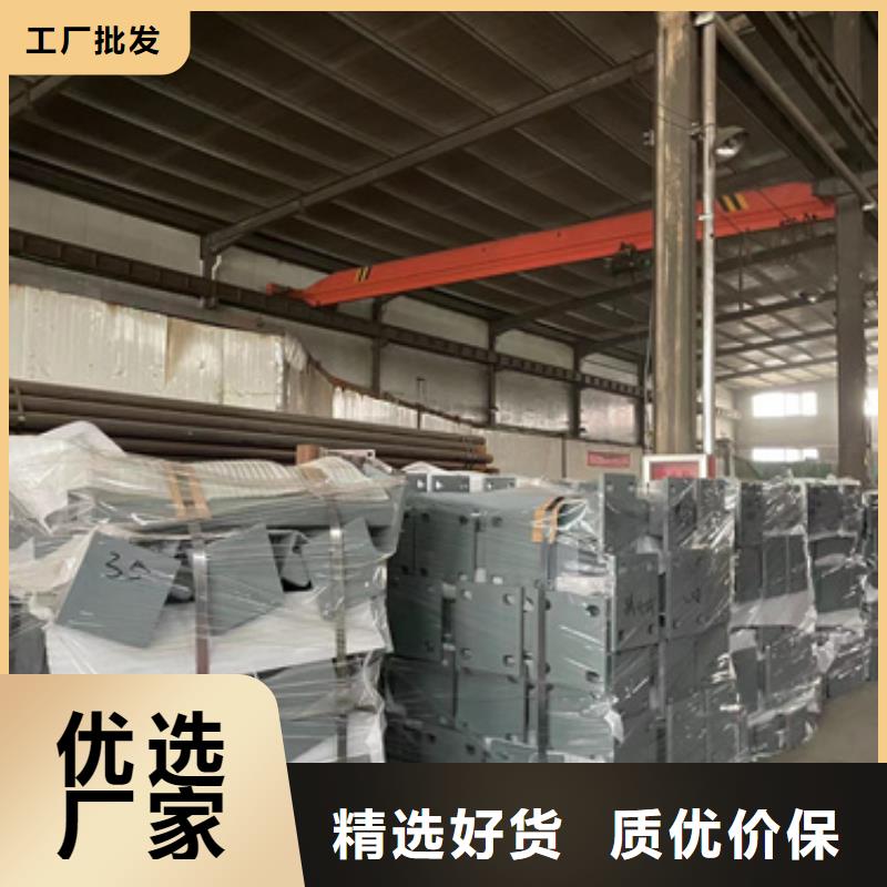 201不锈钢复合管护栏、201不锈钢复合管护栏厂家直销-诚信经营