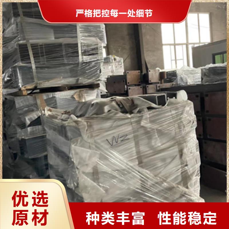 供应201不锈钢碳素钢复合管栏杆_厂家