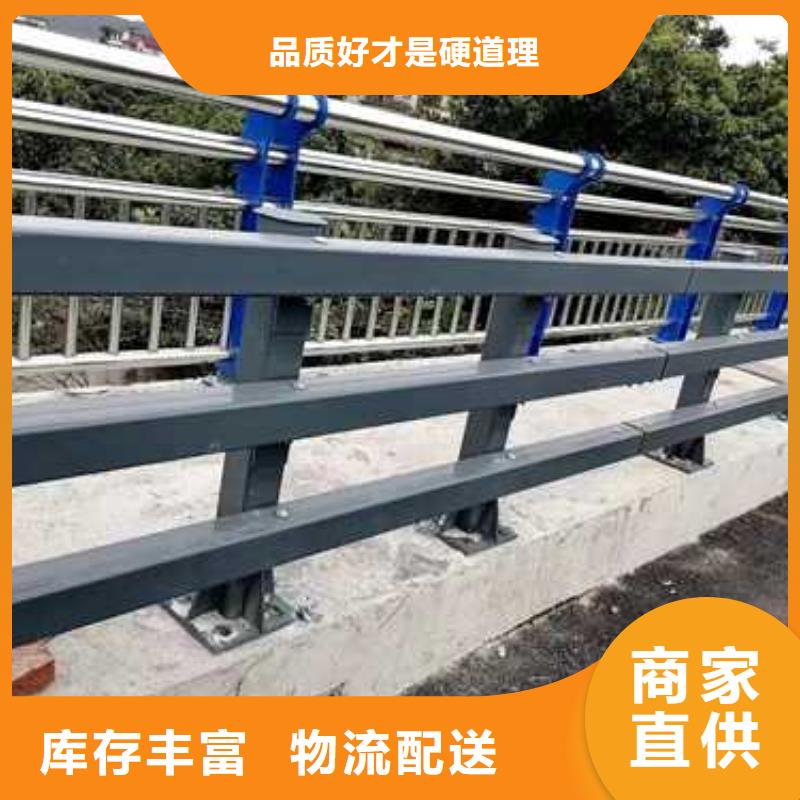 不锈钢碳素钢复合管桥梁护栏厂家好品质