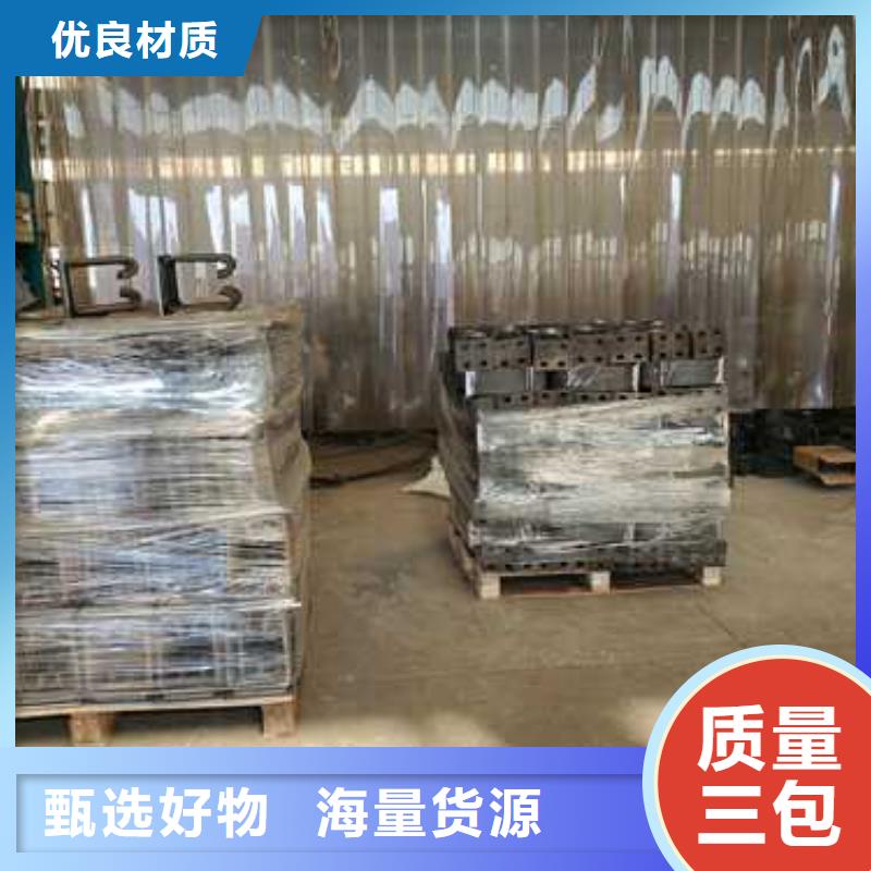 不锈钢复合管隔离护栏好的选择