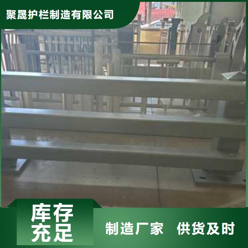 不锈钢碳素钢复合管栏杆诚信厂家