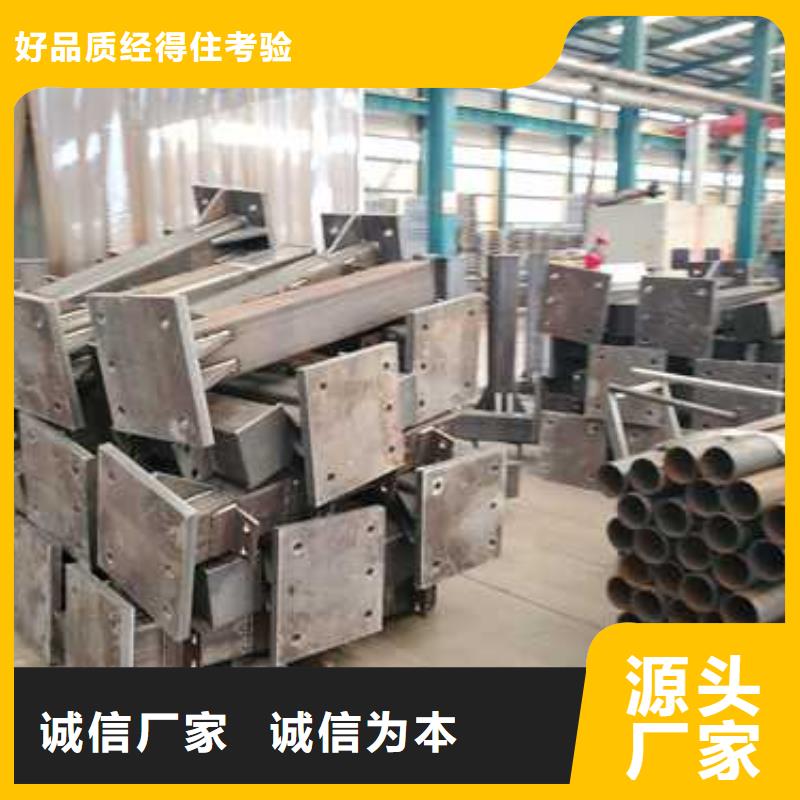 诚信为本碳素钢复合管护栏厂家