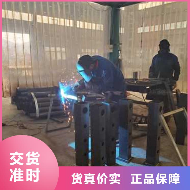 #201不锈钢碳素钢复合管栏杆#欢迎来电咨询